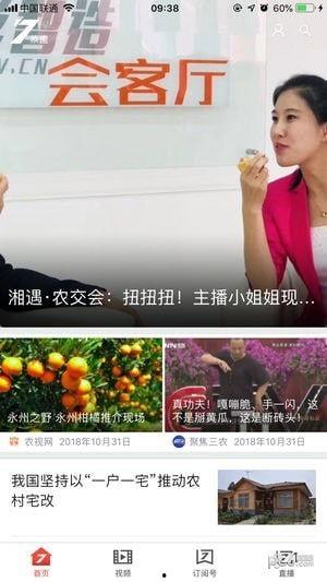 中央7台直播在线观看,精彩赛事，一键观看，尽享体育盛宴