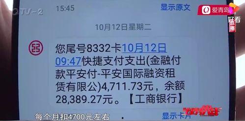 卡友爆料最新骗局大全,最新骗局大全汇总