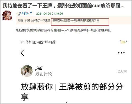 分手爆料视频大全最新版,揭秘情感裂痕背后的真相